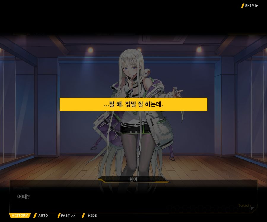 Project ORCA SunrisingStage EV2-4[Blooming]OP_21.jpg