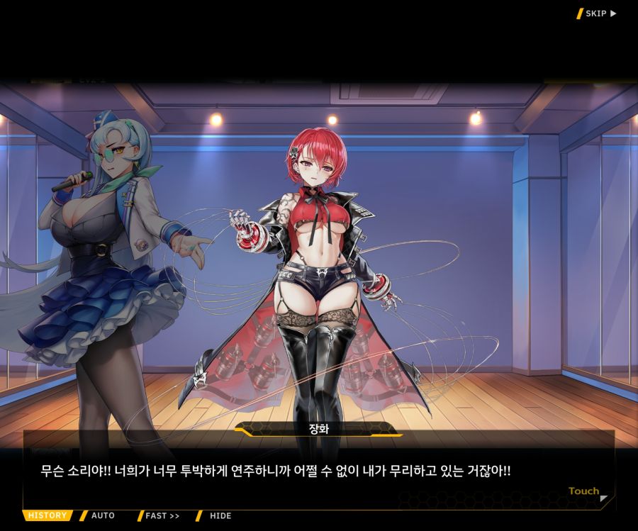 Project ORCA SunrisingStage EV2-4[Blooming]OP_30.jpg
