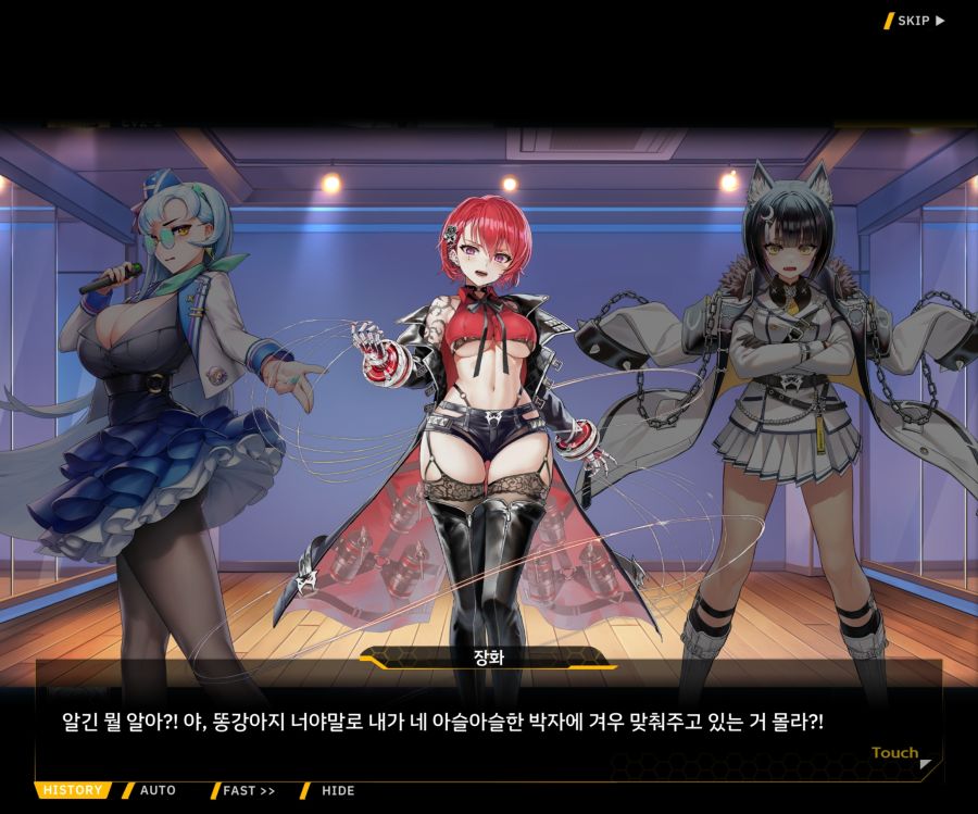 Project ORCA SunrisingStage EV2-4[Blooming]OP_32.jpg