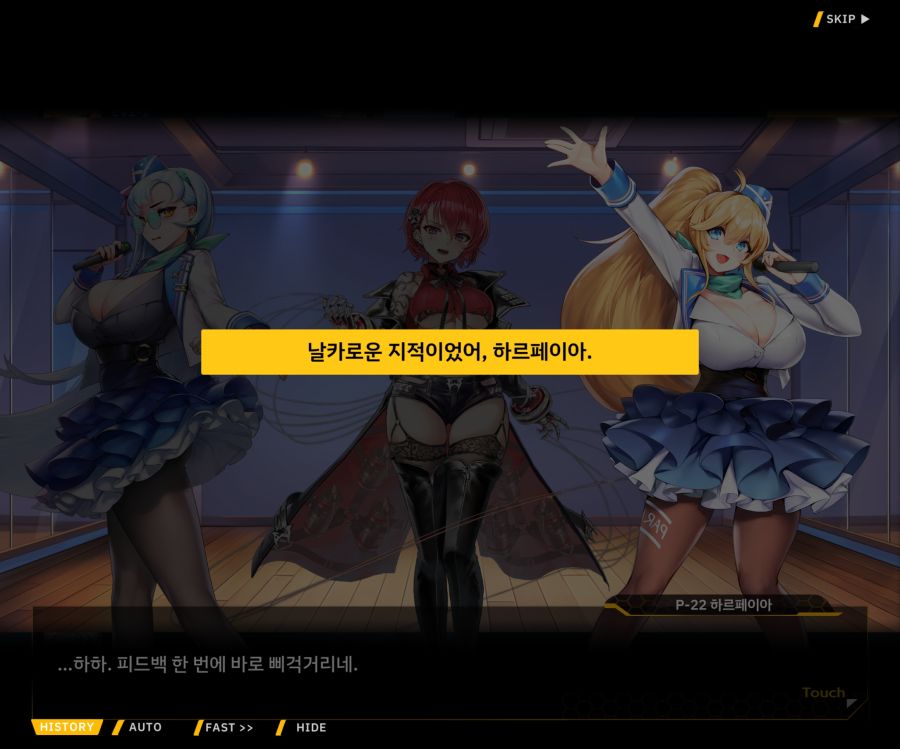 Project ORCA SunrisingStage EV2-4[Blooming]OP_34.jpg