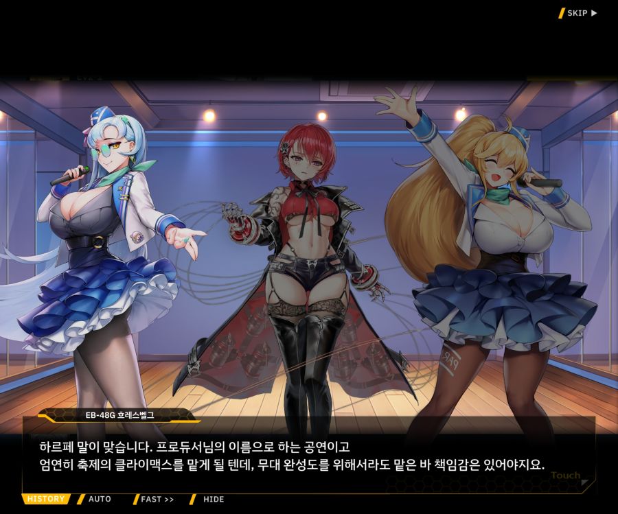 Project ORCA SunrisingStage EV2-4[Blooming]OP_37.jpg