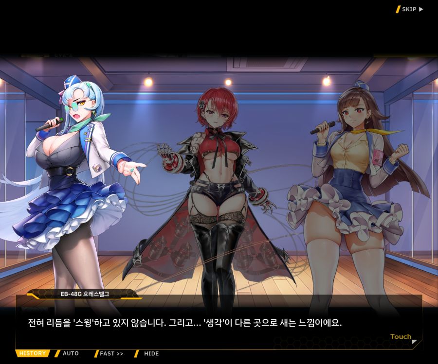 Project ORCA SunrisingStage EV2-4[Blooming]OP_41.jpg