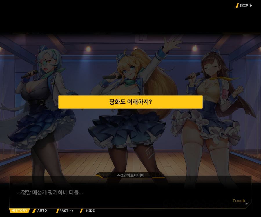 Project ORCA SunrisingStage EV2-4[Blooming]OP_51.jpg
