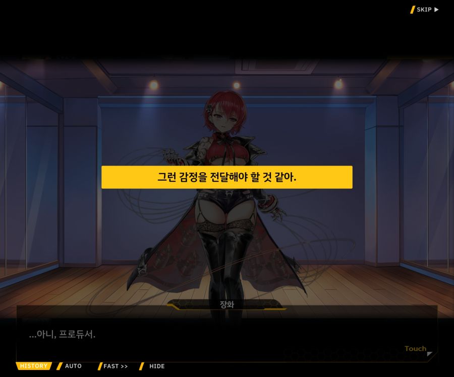 Project ORCA SunrisingStage EV2-4[Blooming]OP_56.jpg