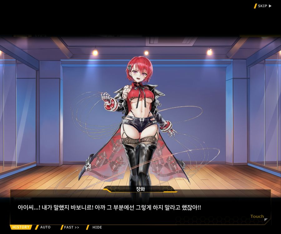 Project ORCA SunrisingStage EV2-4[Blooming]OP_59.jpg