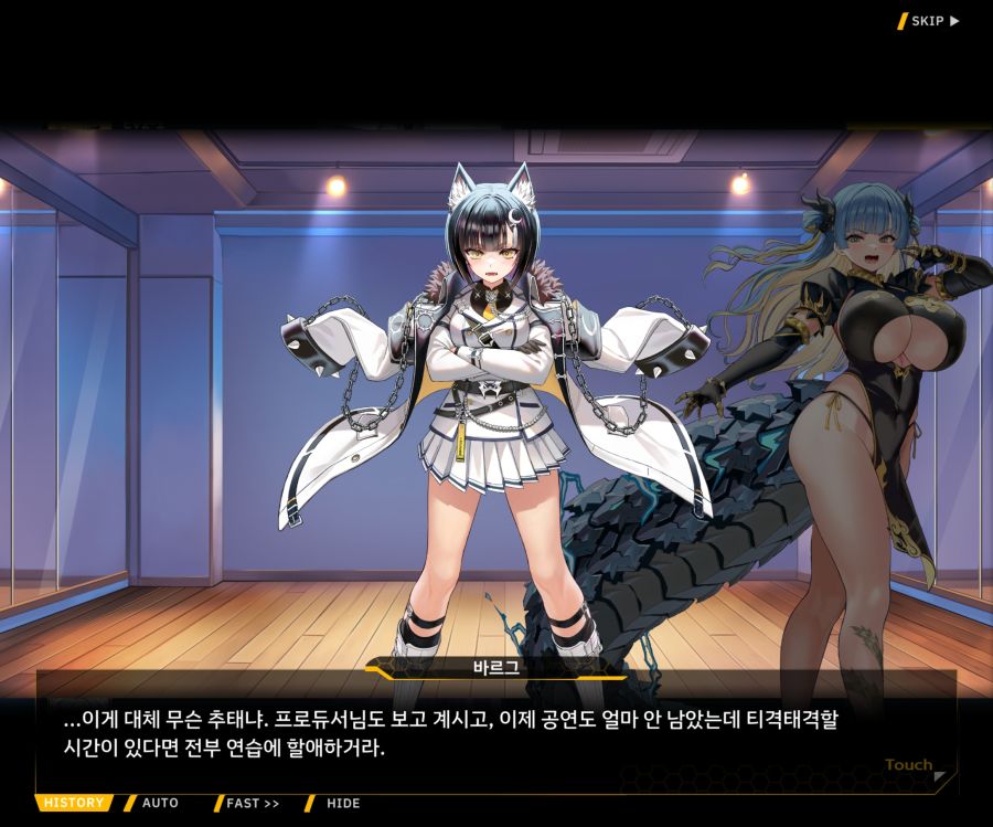 Project ORCA SunrisingStage EV2-4[Blooming]OP_61.jpg