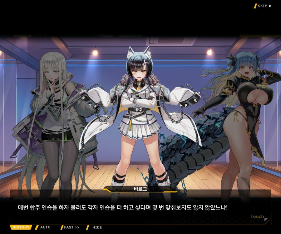 Project ORCA SunrisingStage EV2-4[Blooming]OP_65.jpg