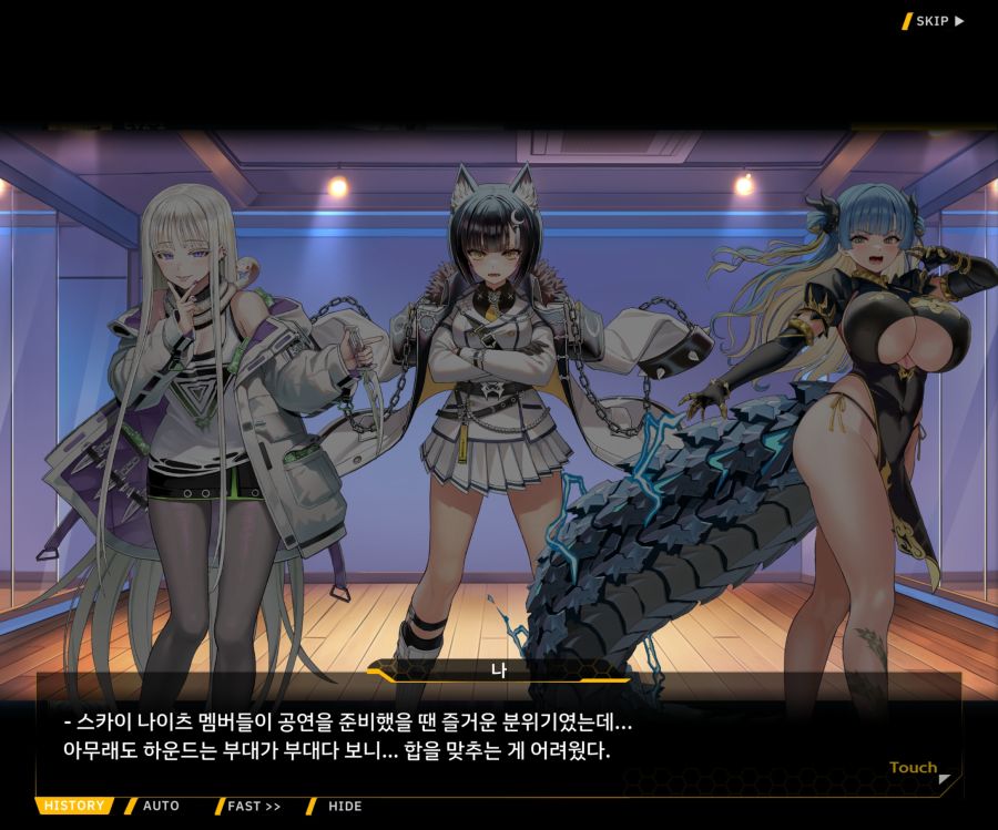 Project ORCA SunrisingStage EV2-4[Blooming]OP_66.jpg