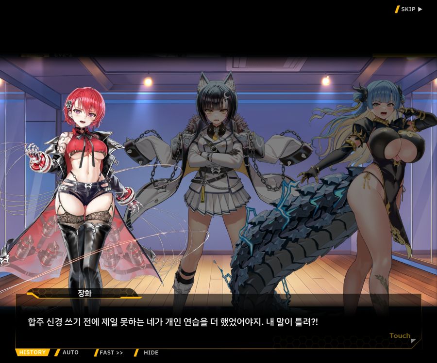 Project ORCA SunrisingStage EV2-4[Blooming]OP_68.jpg