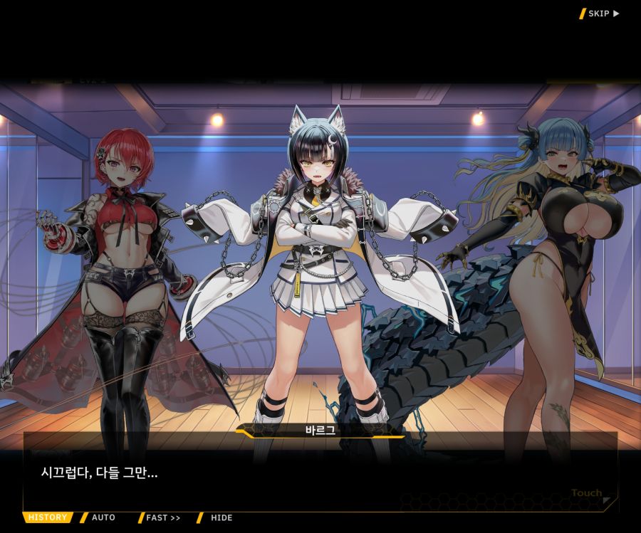 Project ORCA SunrisingStage EV2-4[Blooming]OP_70.jpg
