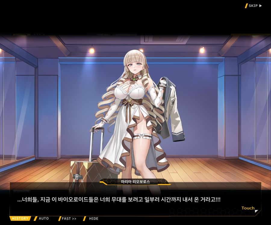 Project ORCA SunrisingStage EV2-4[Blooming]OP_76.jpg