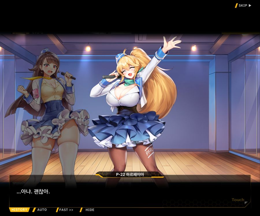 Project ORCA SunrisingStage EV2-4[Blooming]OP_81.jpg