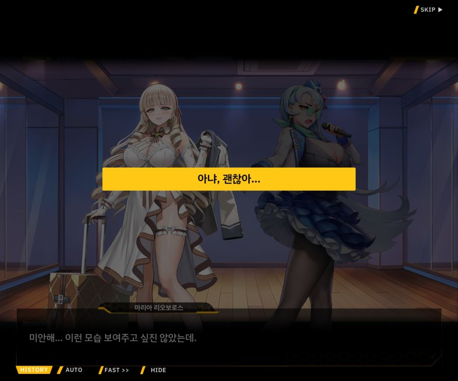 Project ORCA SunrisingStage EV2-4[Blooming]OP_84.jpg