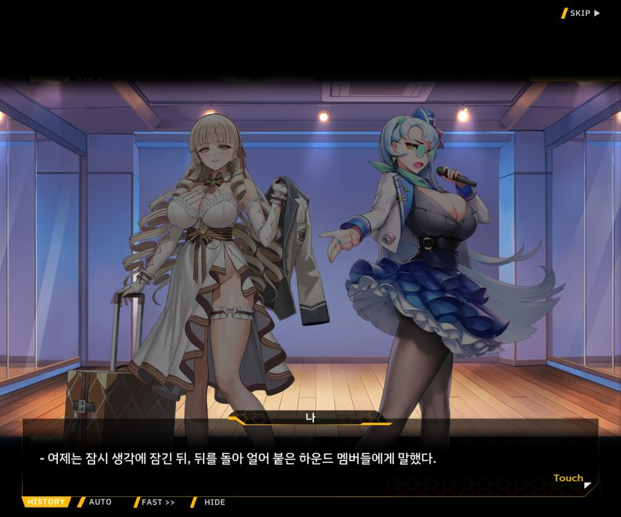 Project ORCA SunrisingStage EV2-4[Blooming]OP_85.jpg