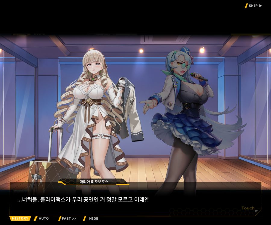 Project ORCA SunrisingStage EV2-4[Blooming]OP_86.jpg