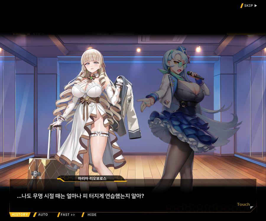 Project ORCA SunrisingStage EV2-4[Blooming]OP_88.jpg