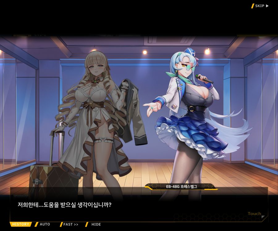 Project ORCA SunrisingStage EV2-4[Blooming]OP_97.jpg
