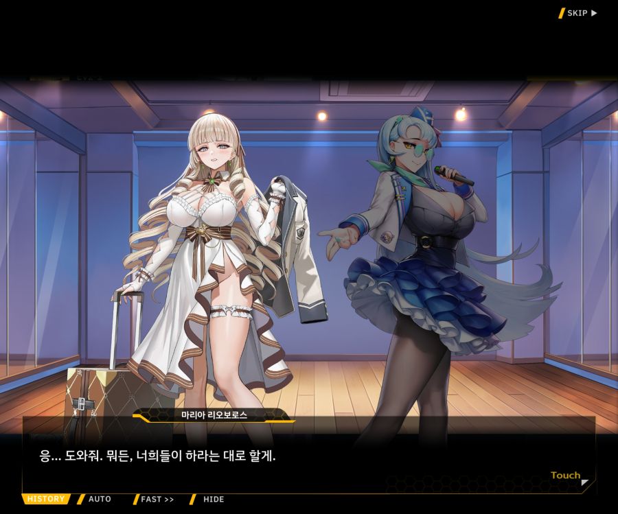 Project ORCA SunrisingStage EV2-4[Blooming]OP_98.jpg