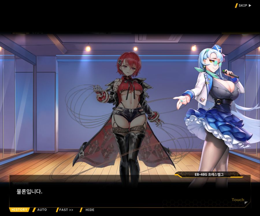 Project ORCA SunrisingStage EV2-4[Blooming]OP_107.jpg