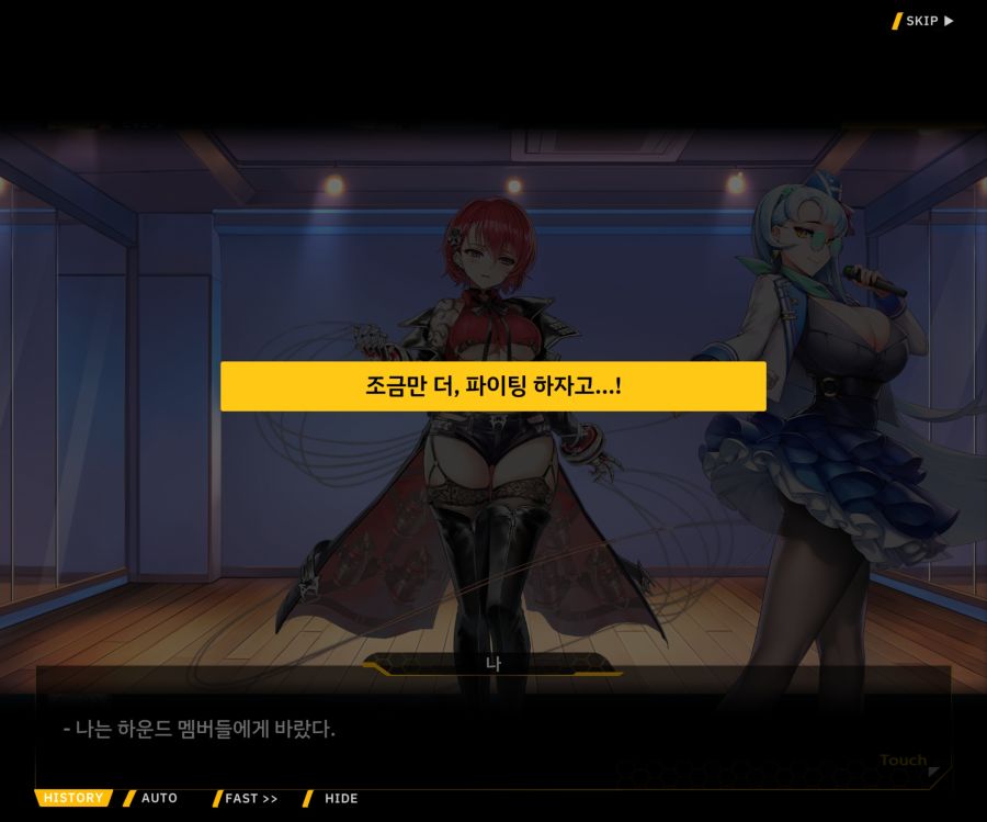 Project ORCA SunrisingStage EV2-4[Blooming]OP_113.jpg