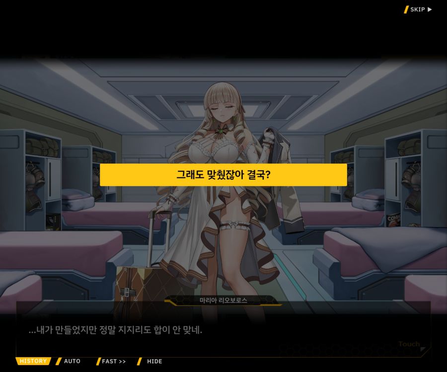 Project ORCA SunrisingStage EV2-4[Blooming]ED_4.jpg