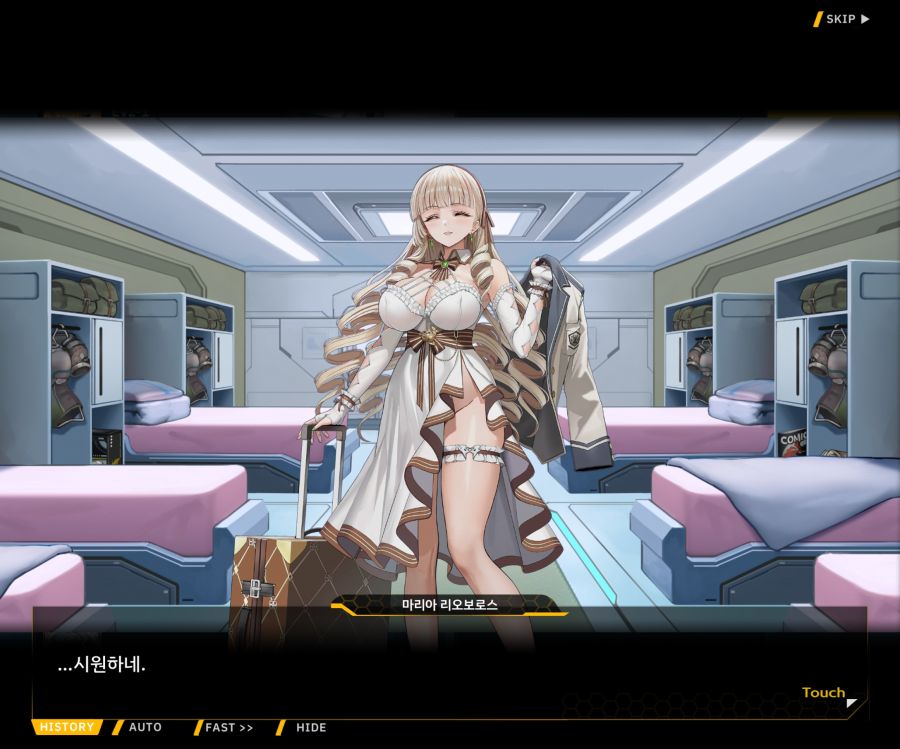 Project ORCA SunrisingStage EV2-4[Blooming]ED_9.jpg