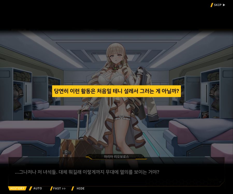 Project ORCA SunrisingStage EV2-4[Blooming]ED_15.jpg