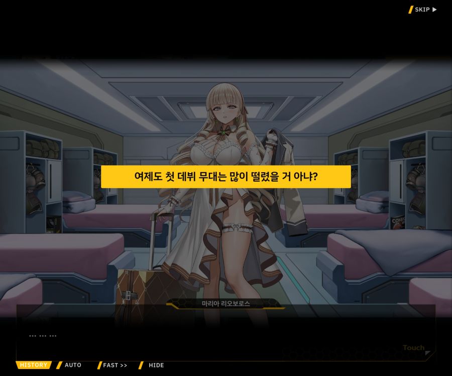 Project ORCA SunrisingStage EV2-4[Blooming]ED_17.jpg