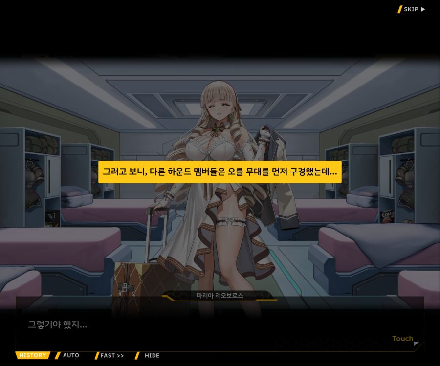 Project ORCA SunrisingStage EV2-4[Blooming]ED_19.jpg