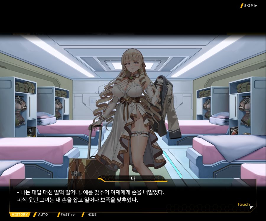 Project ORCA SunrisingStage EV2-4[Blooming]ED_22.jpg