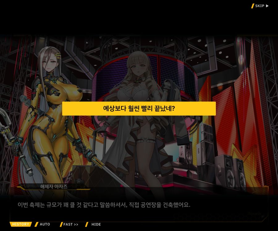 Project ORCA SunrisingStage EV2-4[Blooming]ED_26.jpg