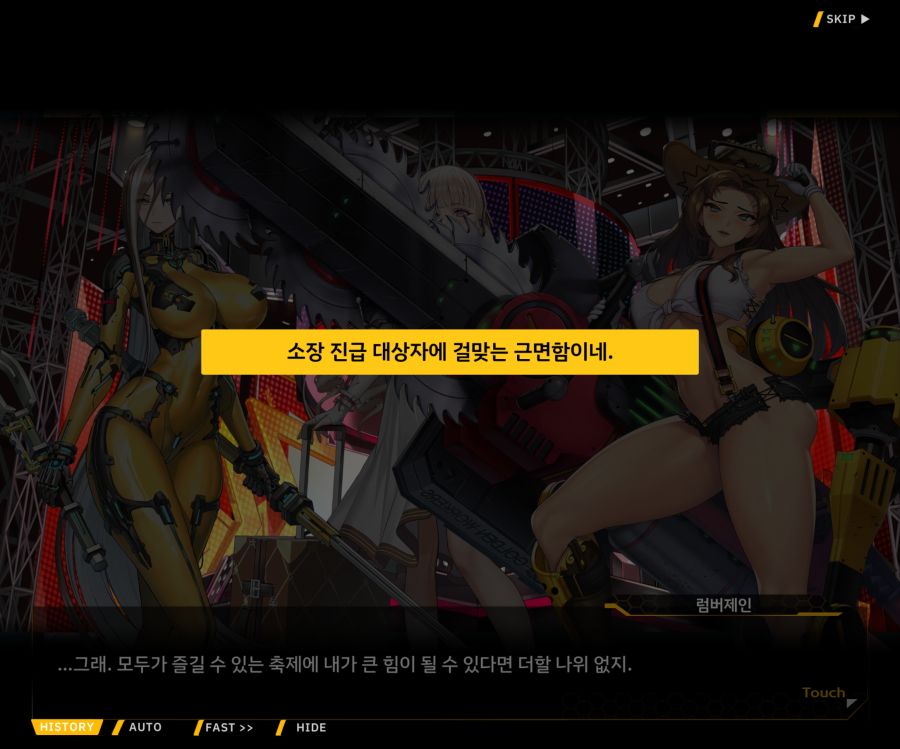 Project ORCA SunrisingStage EV2-4[Blooming]ED_31.jpg