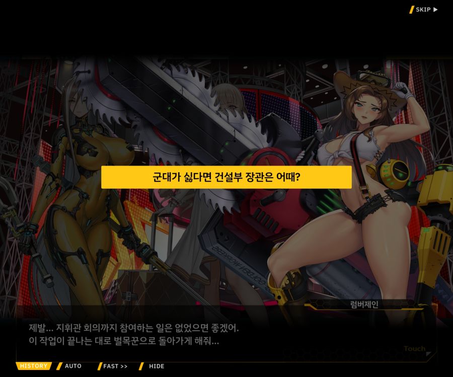 Project ORCA SunrisingStage EV2-4[Blooming]ED_33.jpg