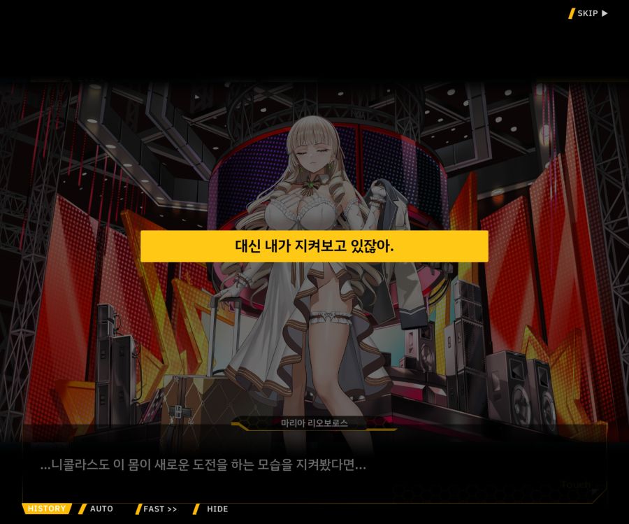 Project ORCA SunrisingStage EV2-4[Blooming]ED_40.jpg