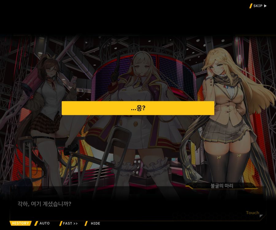 Project ORCA SunrisingStage EV2-4[Blooming]ED_46.jpg