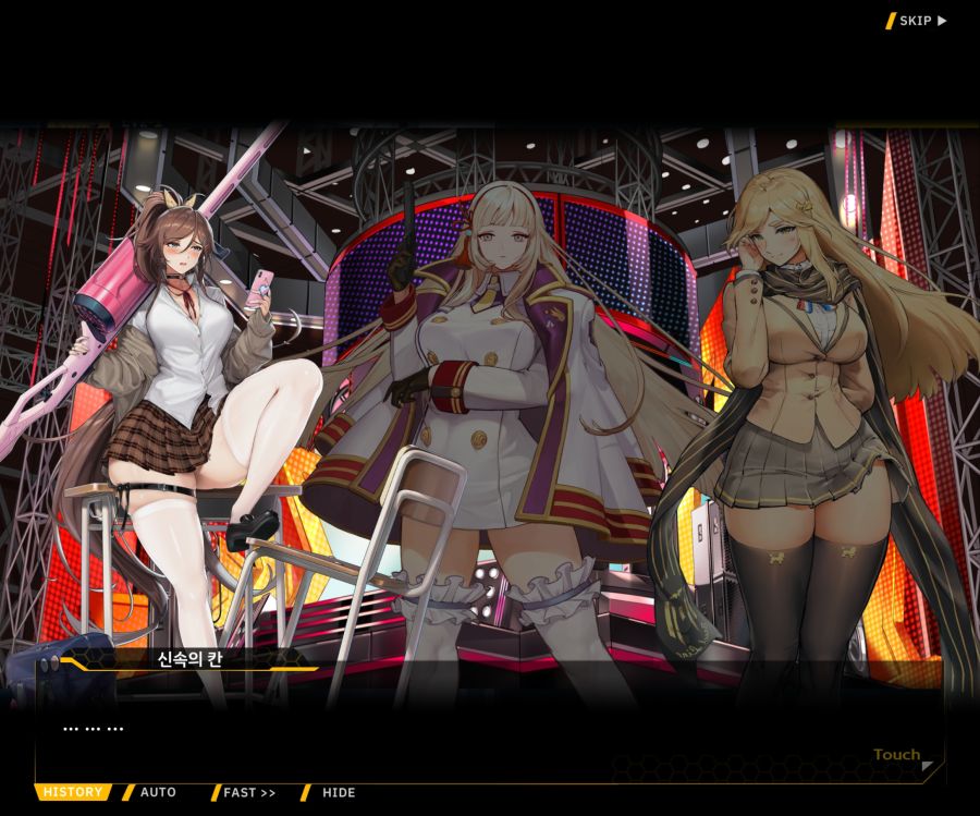 Project ORCA SunrisingStage EV2-4[Blooming]ED_47.jpg