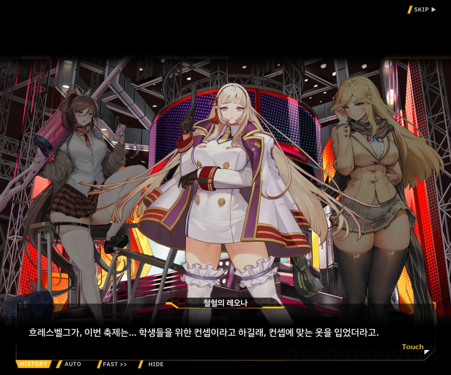 Project ORCA SunrisingStage EV2-4[Blooming]ED_49.jpg