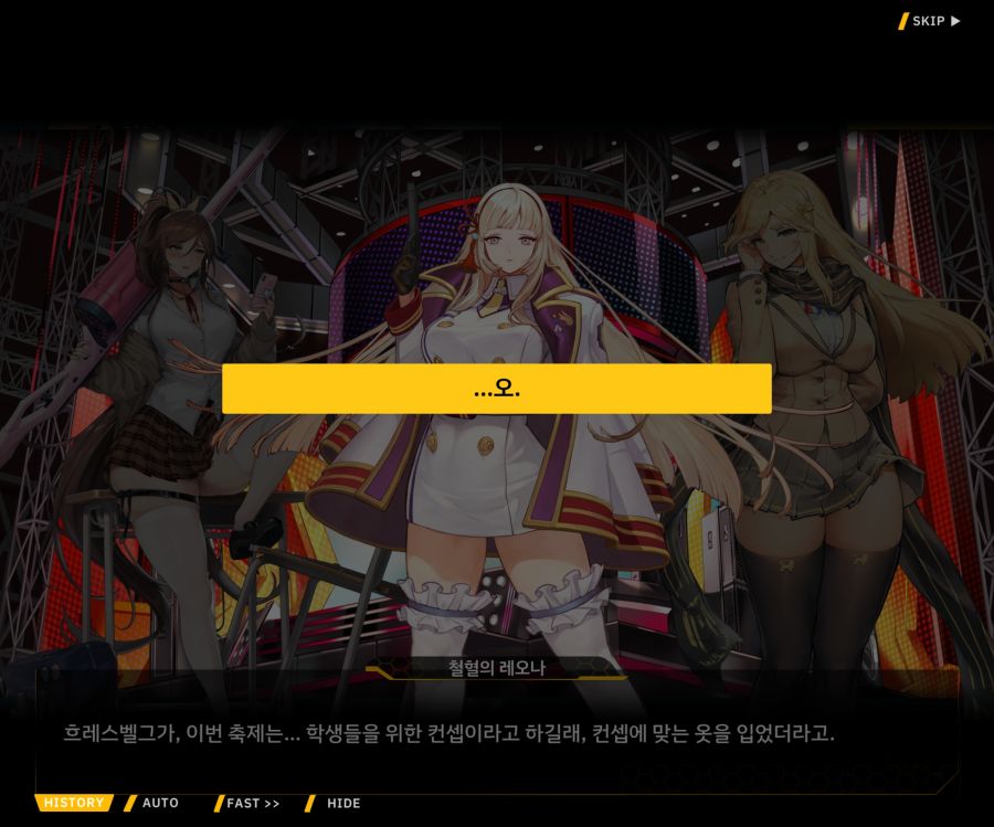 Project ORCA SunrisingStage EV2-4[Blooming]ED_50.jpg