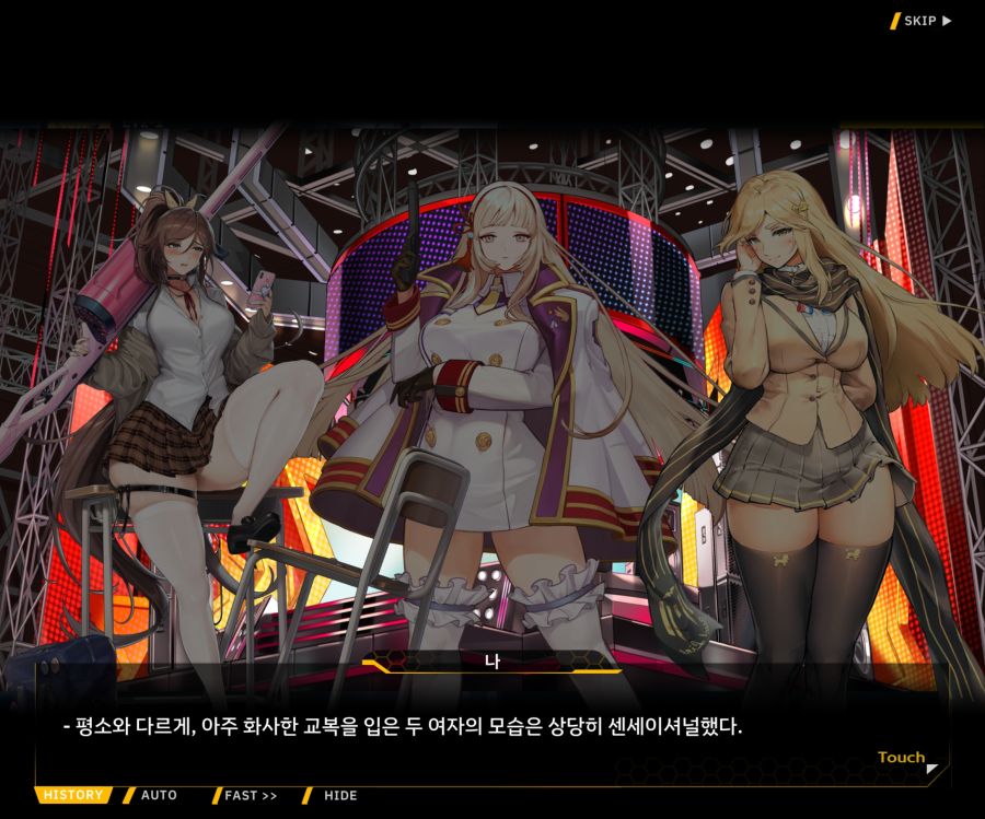 Project ORCA SunrisingStage EV2-4[Blooming]ED_51.jpg