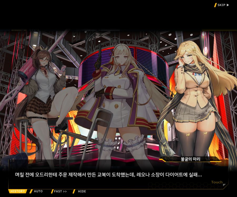 Project ORCA SunrisingStage EV2-4[Blooming]ED_54.jpg