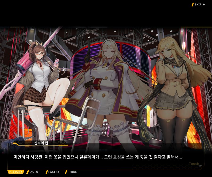 Project ORCA SunrisingStage EV2-4[Blooming]ED_63.jpg