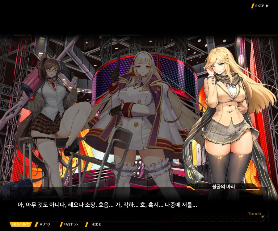 Project ORCA SunrisingStage EV2-4[Blooming]ED_71.jpg