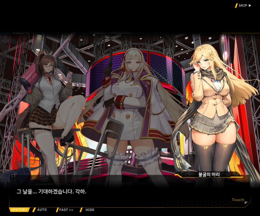 Project ORCA SunrisingStage EV2-4[Blooming]ED_76.jpg
