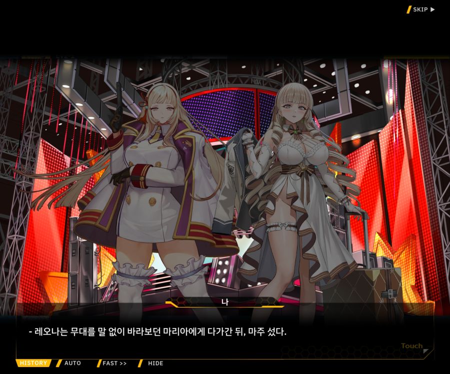 Project ORCA SunrisingStage EV2-4[Blooming]ED_80.jpg