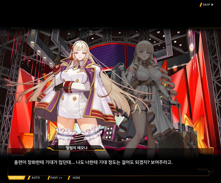 Project ORCA SunrisingStage EV2-4[Blooming]ED_88.jpg