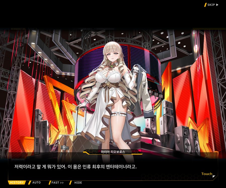 Project ORCA SunrisingStage EV2-4[Blooming]ED_95.jpg