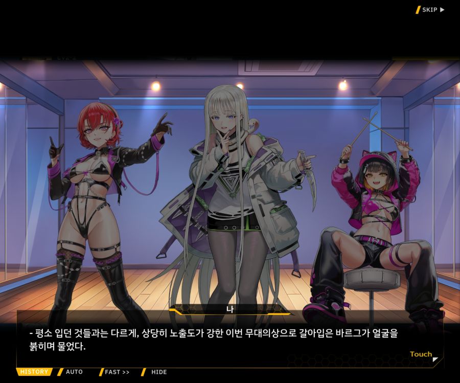 Project ORCA SunrisingStage EV2-5[CopyCat]ED_53.jpg