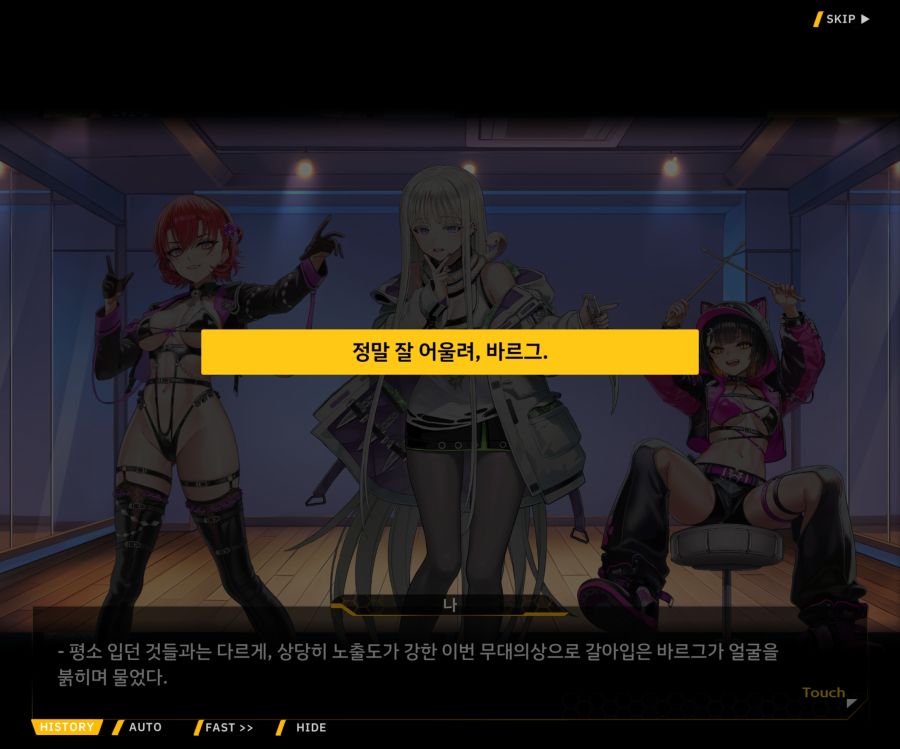 Project ORCA SunrisingStage EV2-5[CopyCat]ED_54.jpg