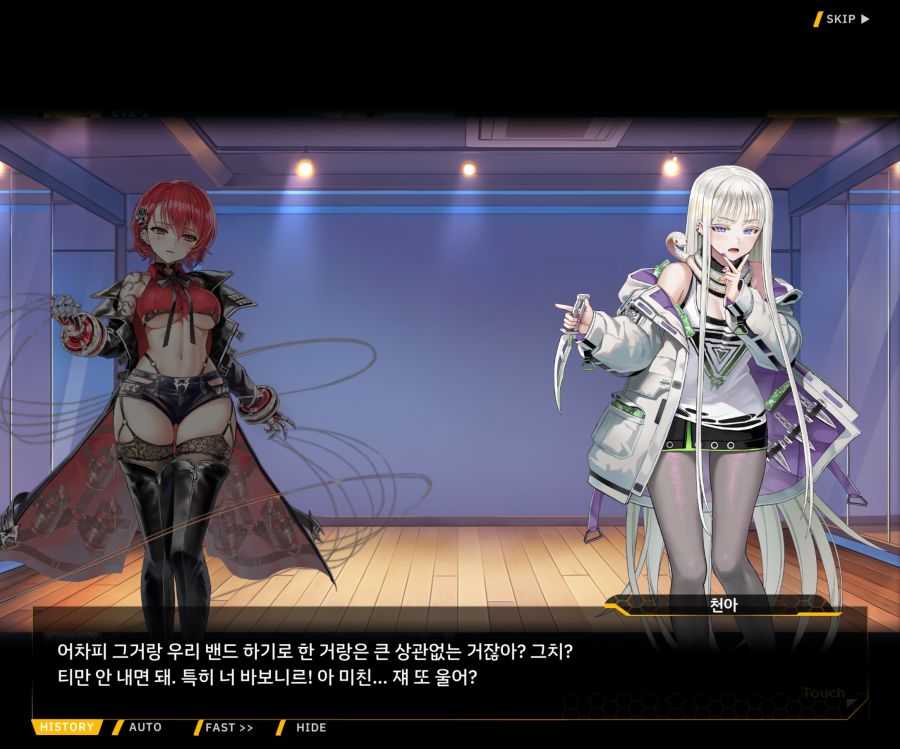 Project ORCA SunrisingStage EV2-5[CopyCat]ED_69.jpg