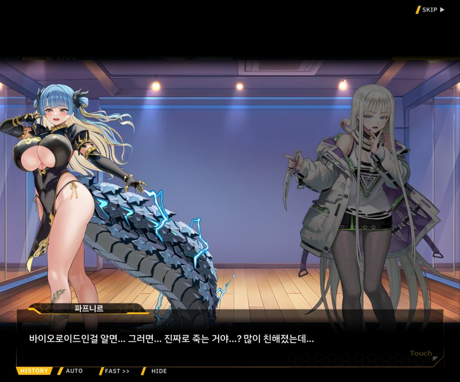 Project ORCA SunrisingStage EV2-5[CopyCat]ED_71.jpg